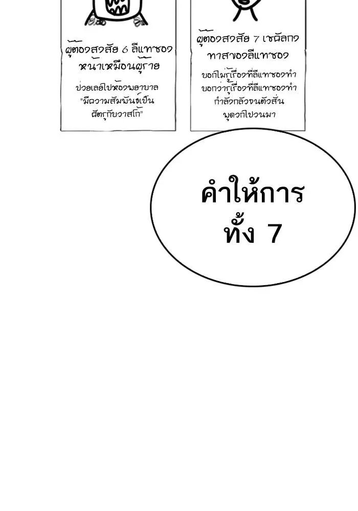 หน้า 112