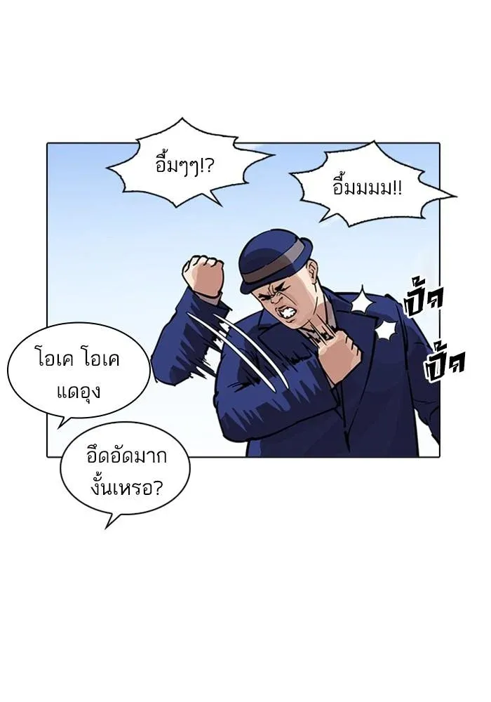 หน้า 113