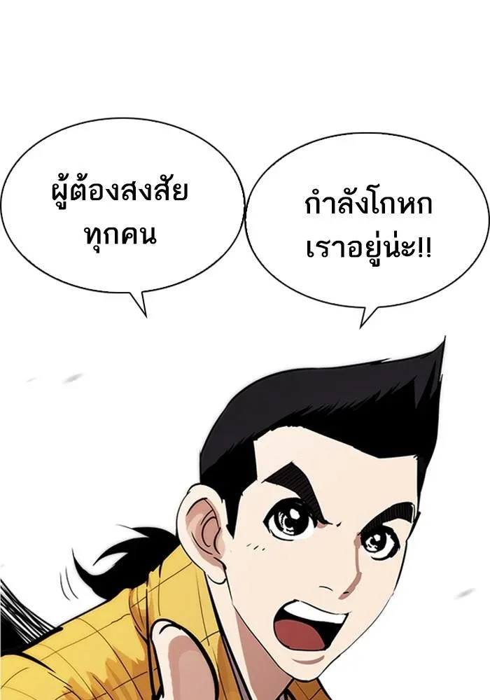 หน้า 116