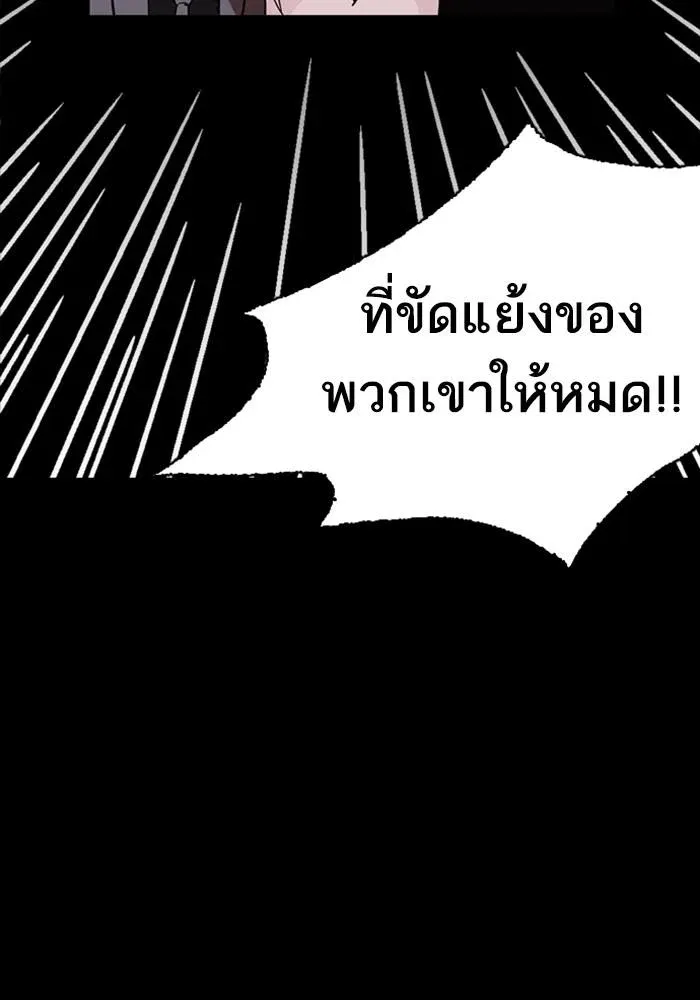 หน้า 119