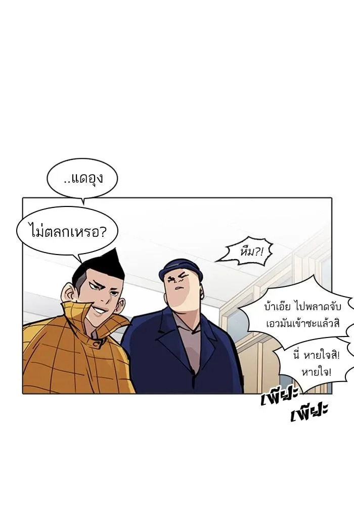 หน้า 54