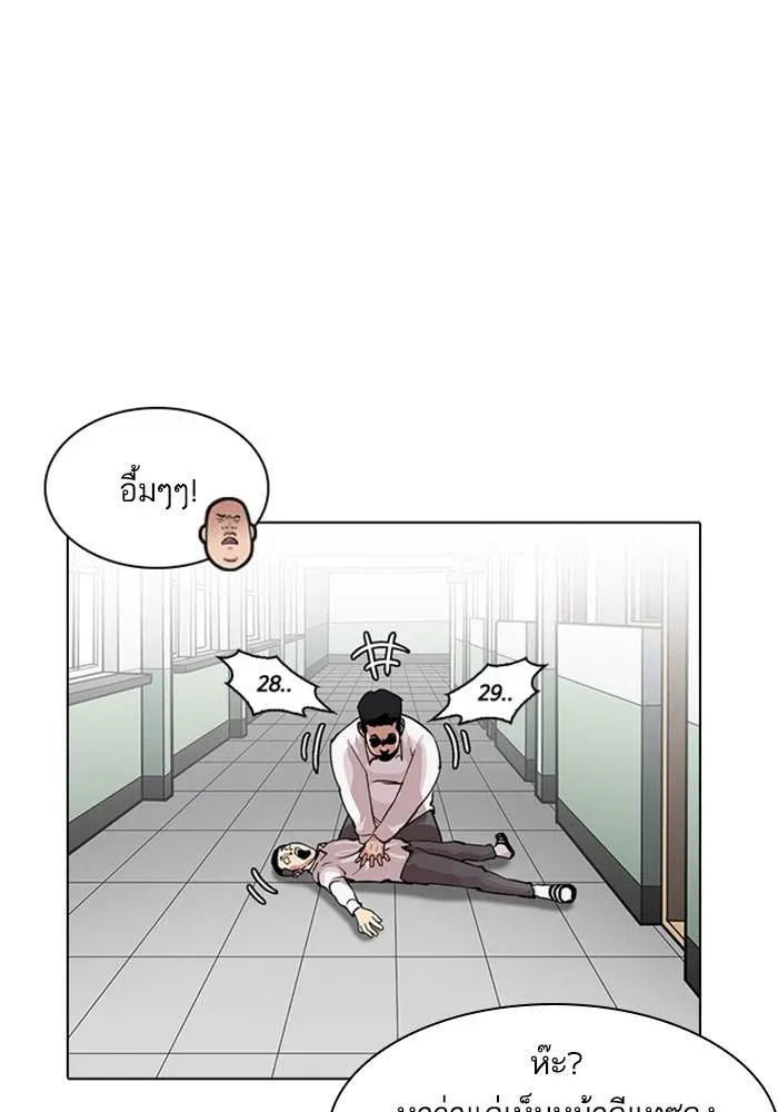 หน้า 57