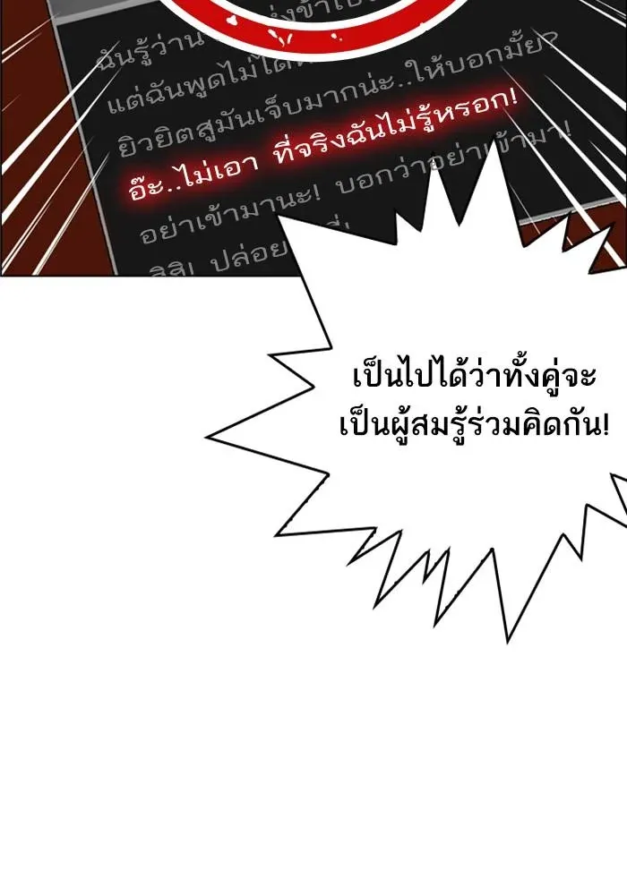 หน้า 69