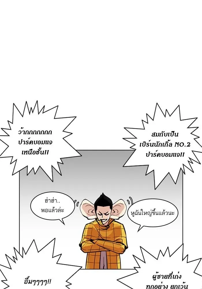 หน้า 70