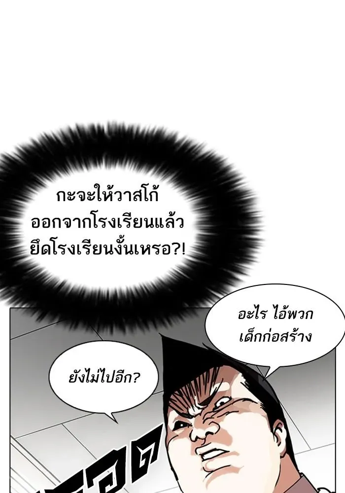 หน้า 73