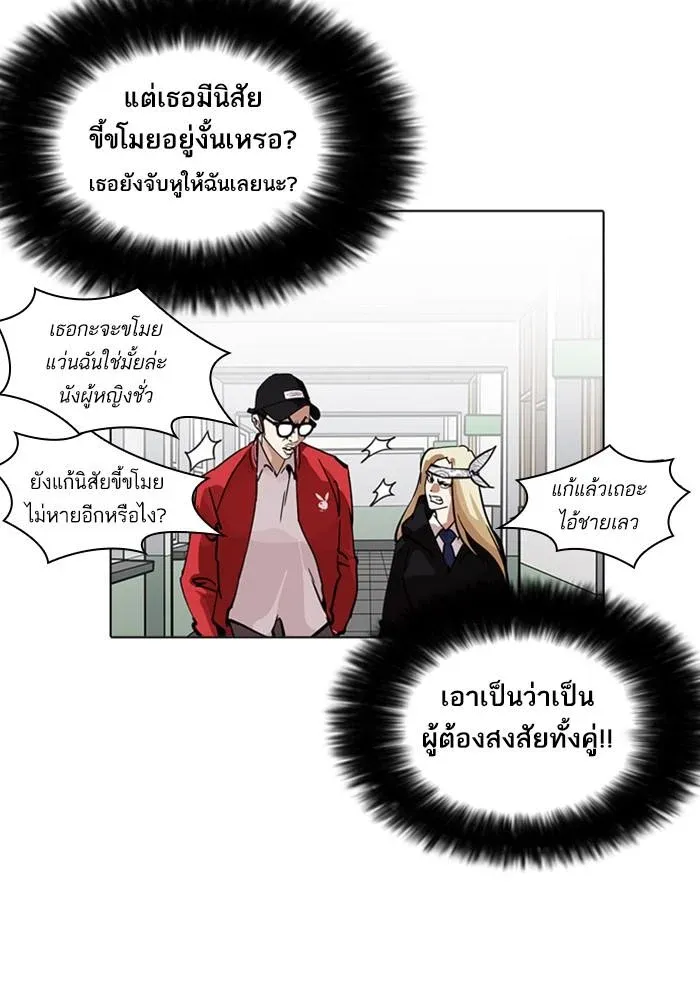 หน้า 85