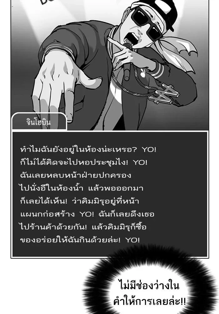 หน้า 87