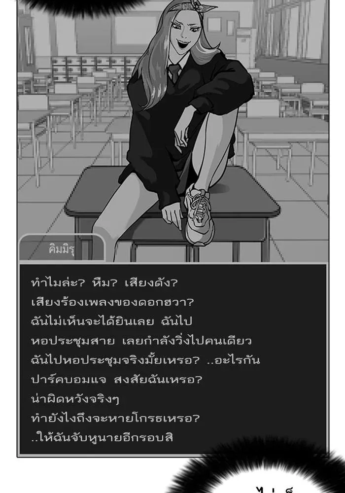 หน้า 89