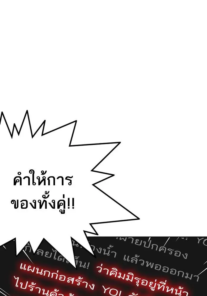 หน้า 92