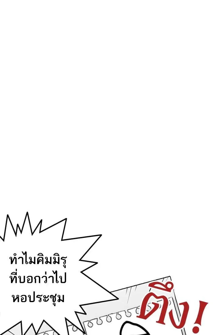 หน้า 94