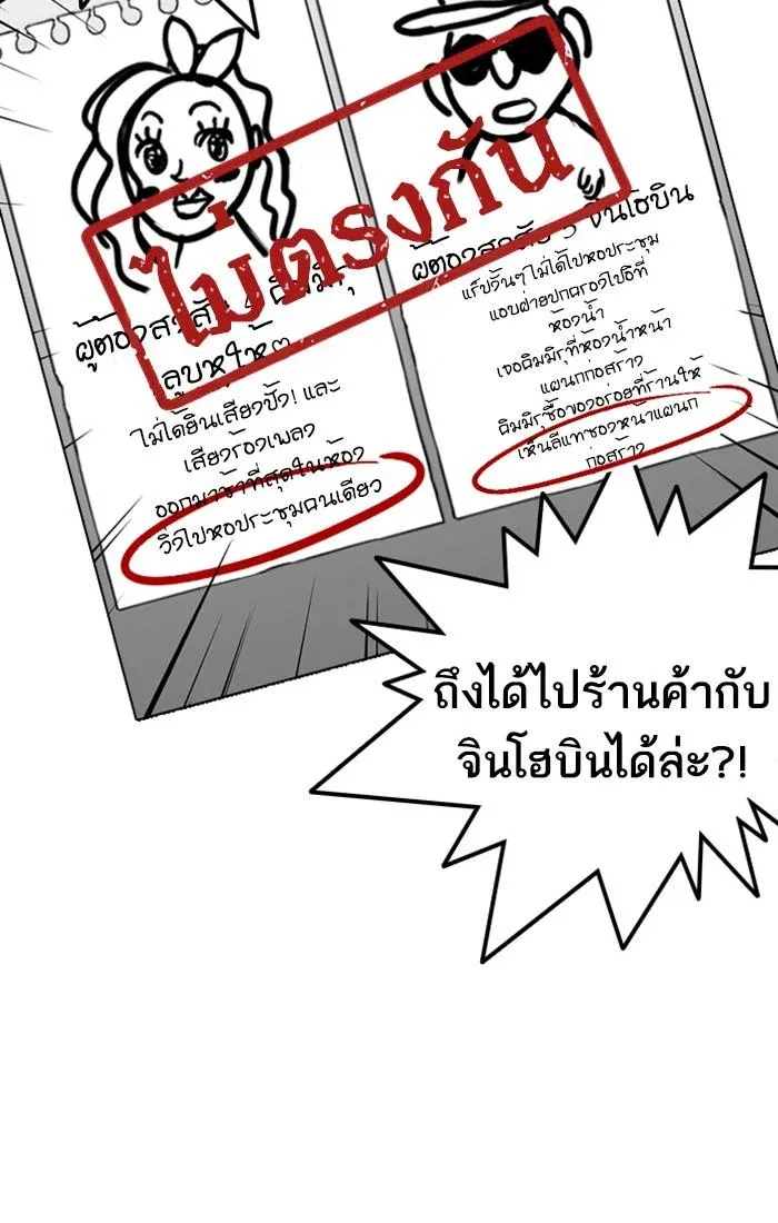หน้า 95