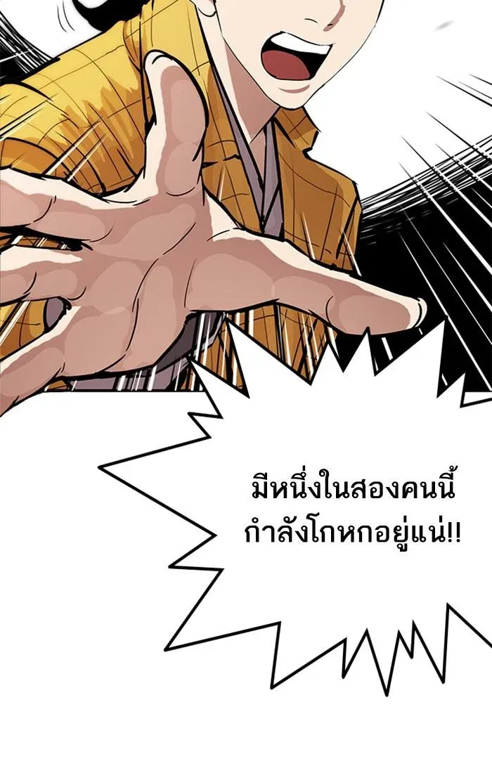 หน้า 97