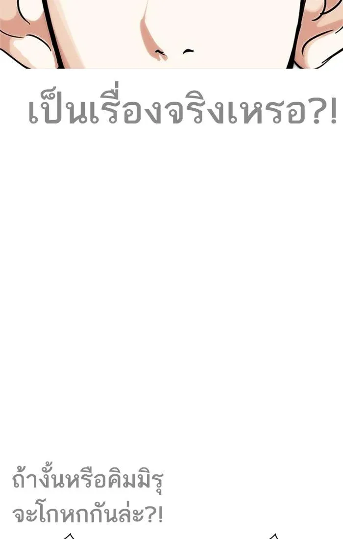 หน้า 108