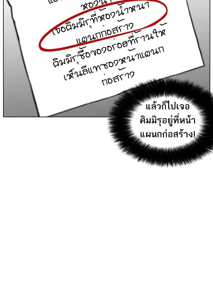 หน้า 112