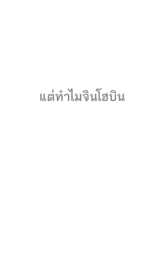 หน้า 113