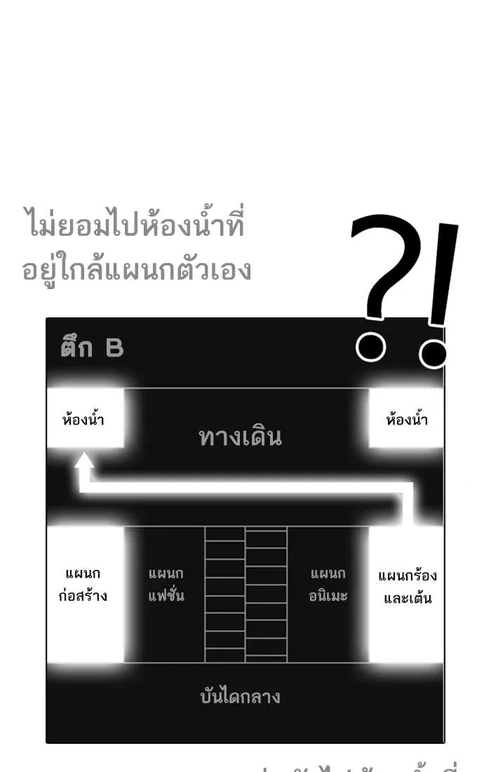 หน้า 114