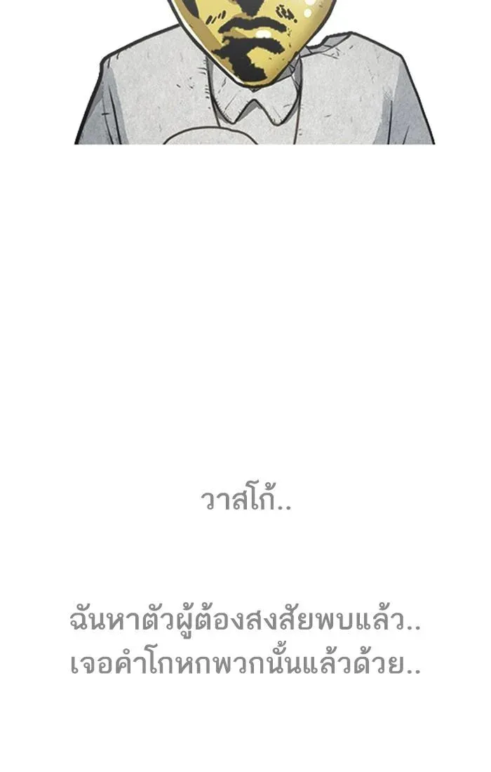หน้า 117