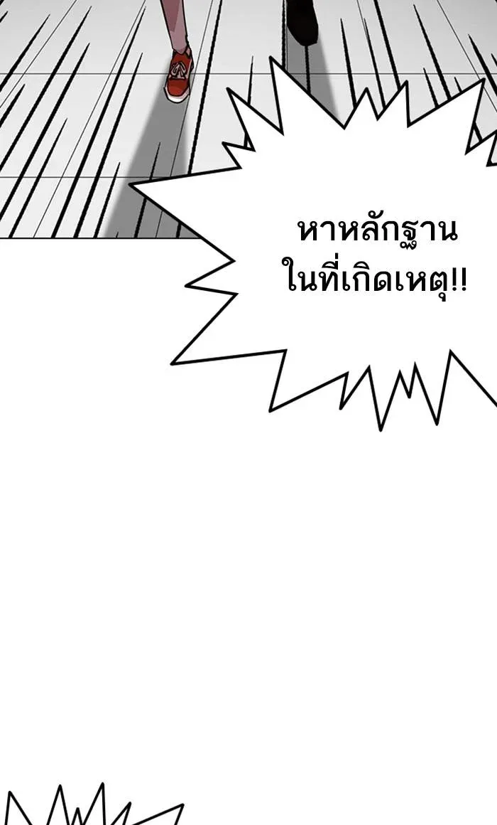 หน้า 127