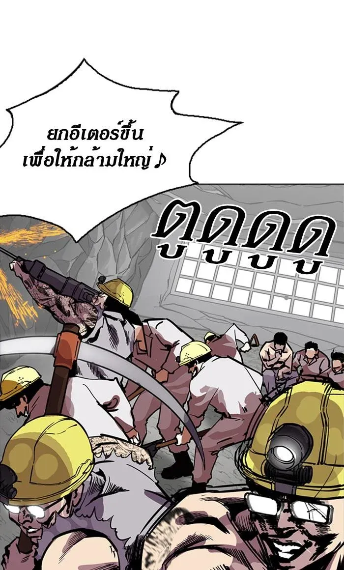 หน้า 137