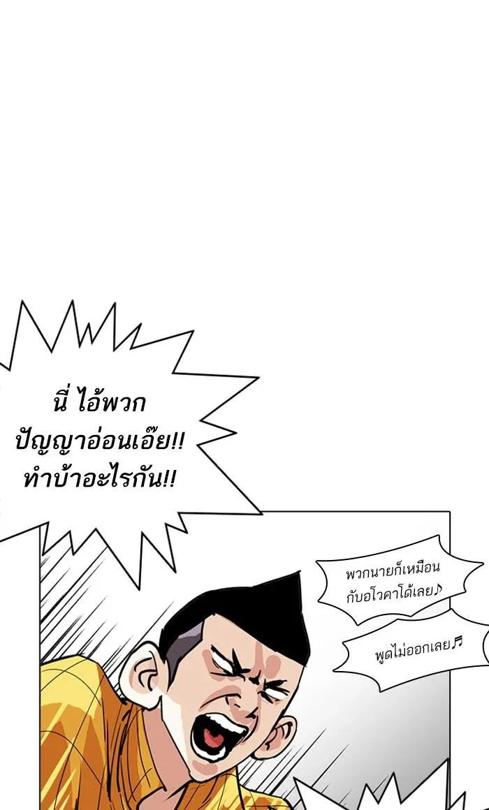 หน้า 139