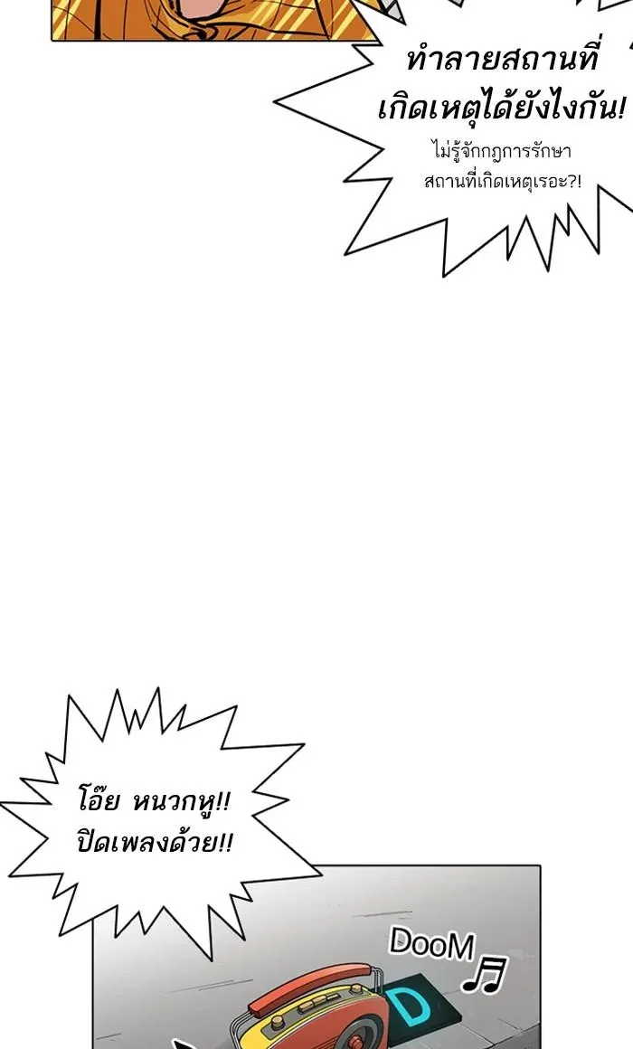 หน้า 140