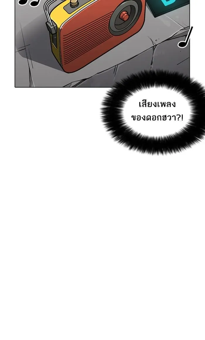 หน้า 143