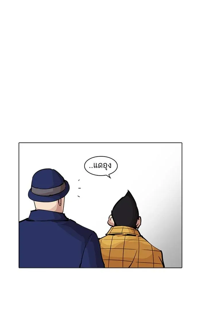 หน้า 154