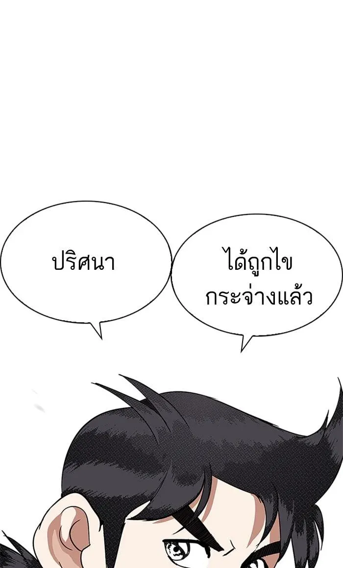 หน้า 155