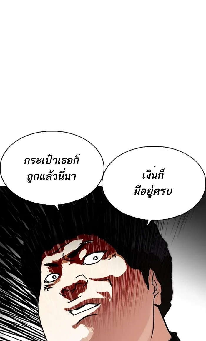 หน้า 164