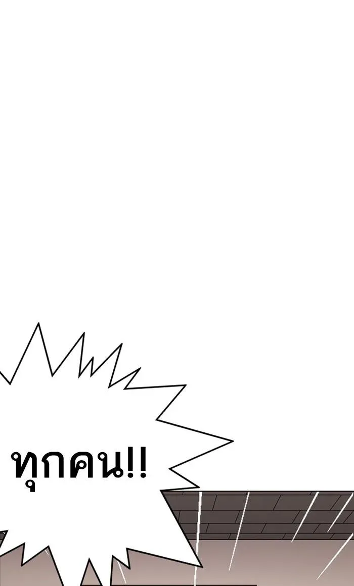 หน้า 168