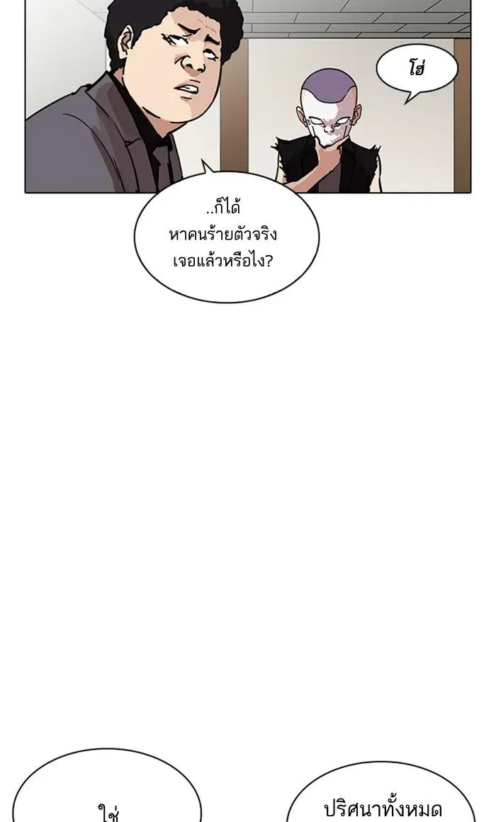 หน้า 171