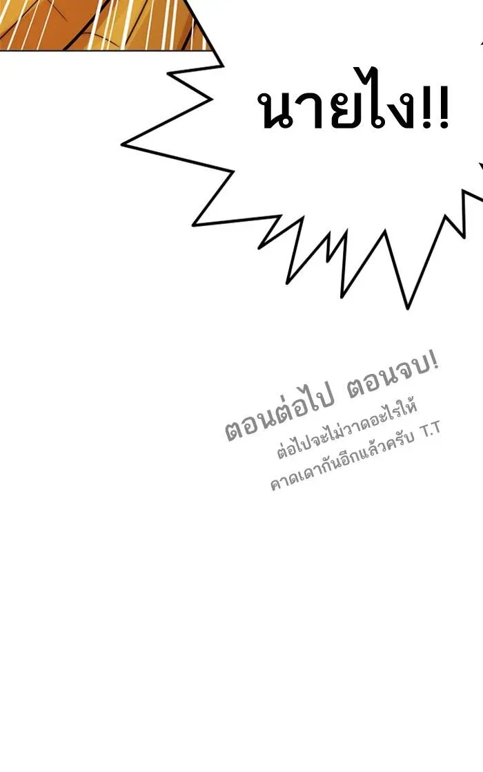 หน้า 179