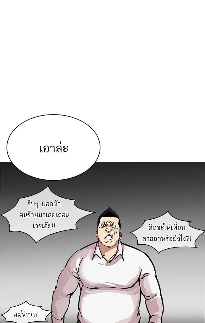 หน้า 56