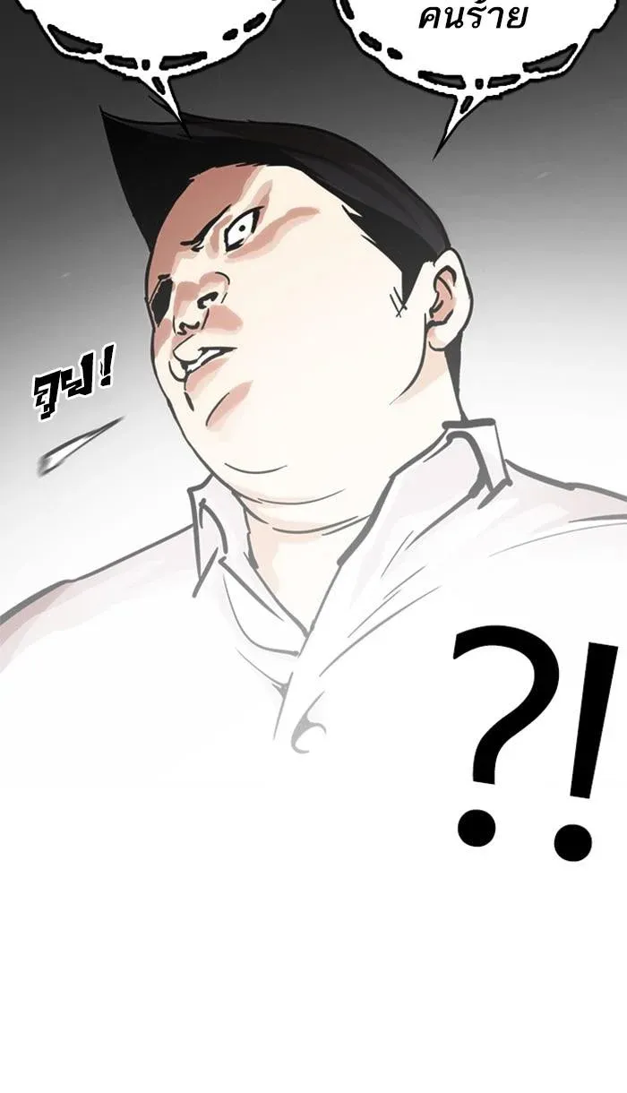 หน้า 67