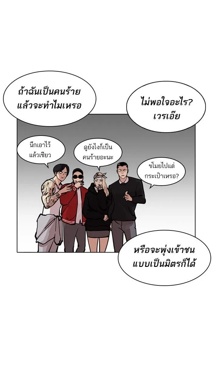 หน้า 68
