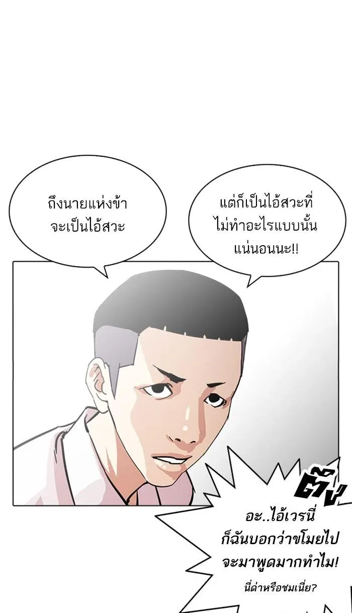 หน้า 72