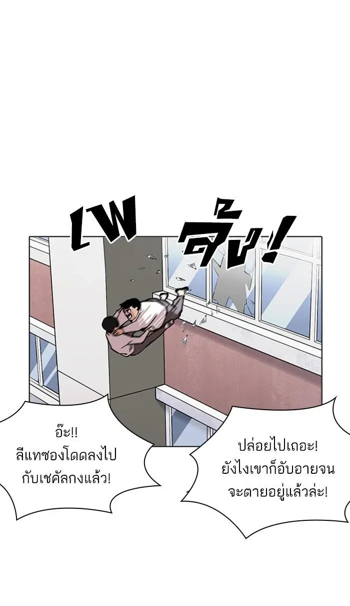 หน้า 80