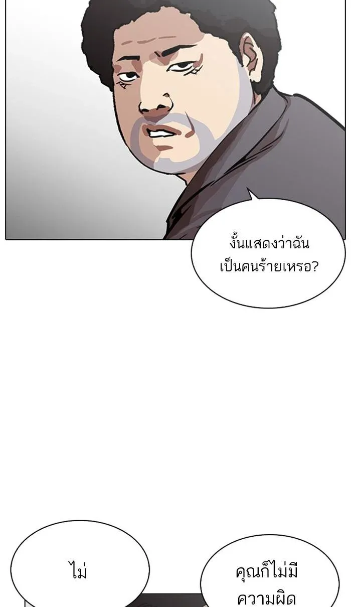 หน้า 82