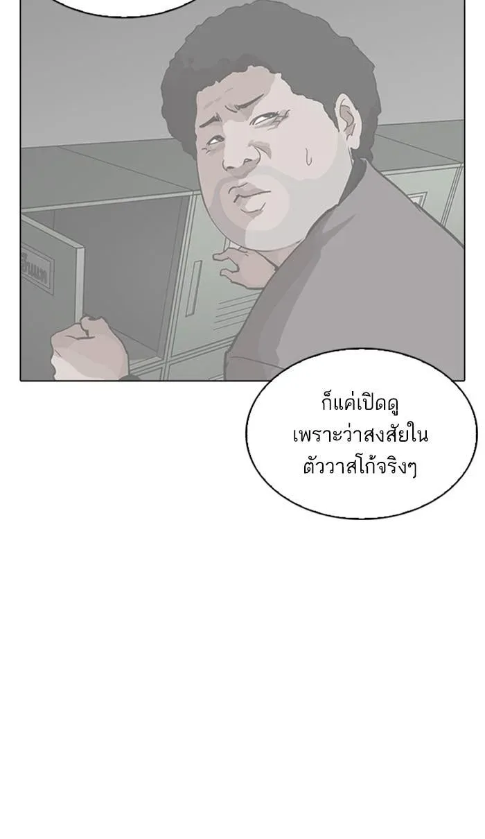 หน้า 84