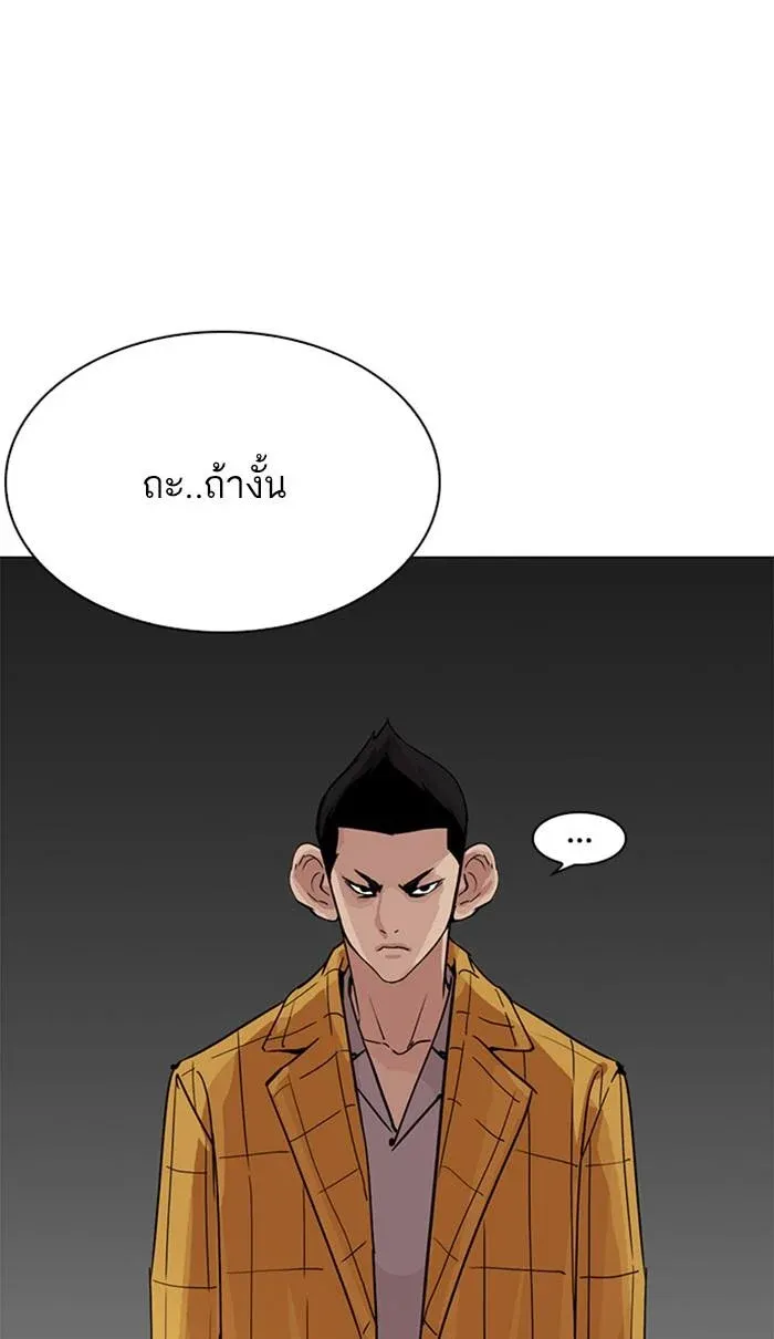 หน้า 85