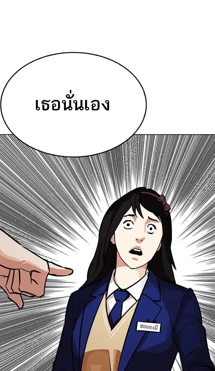 หน้า 88