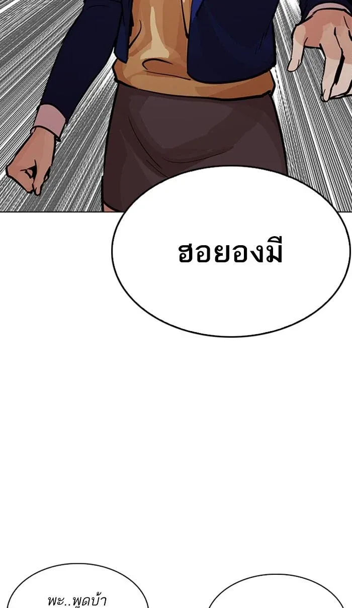 หน้า 89
