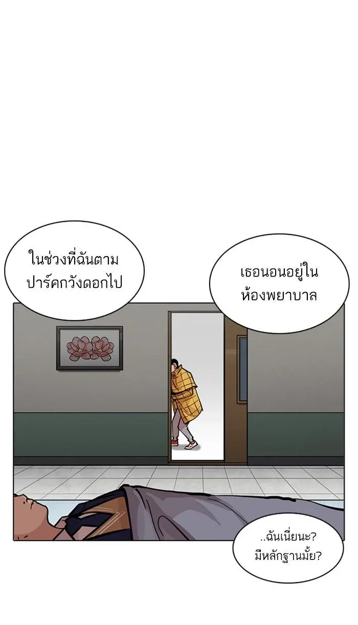 หน้า 91