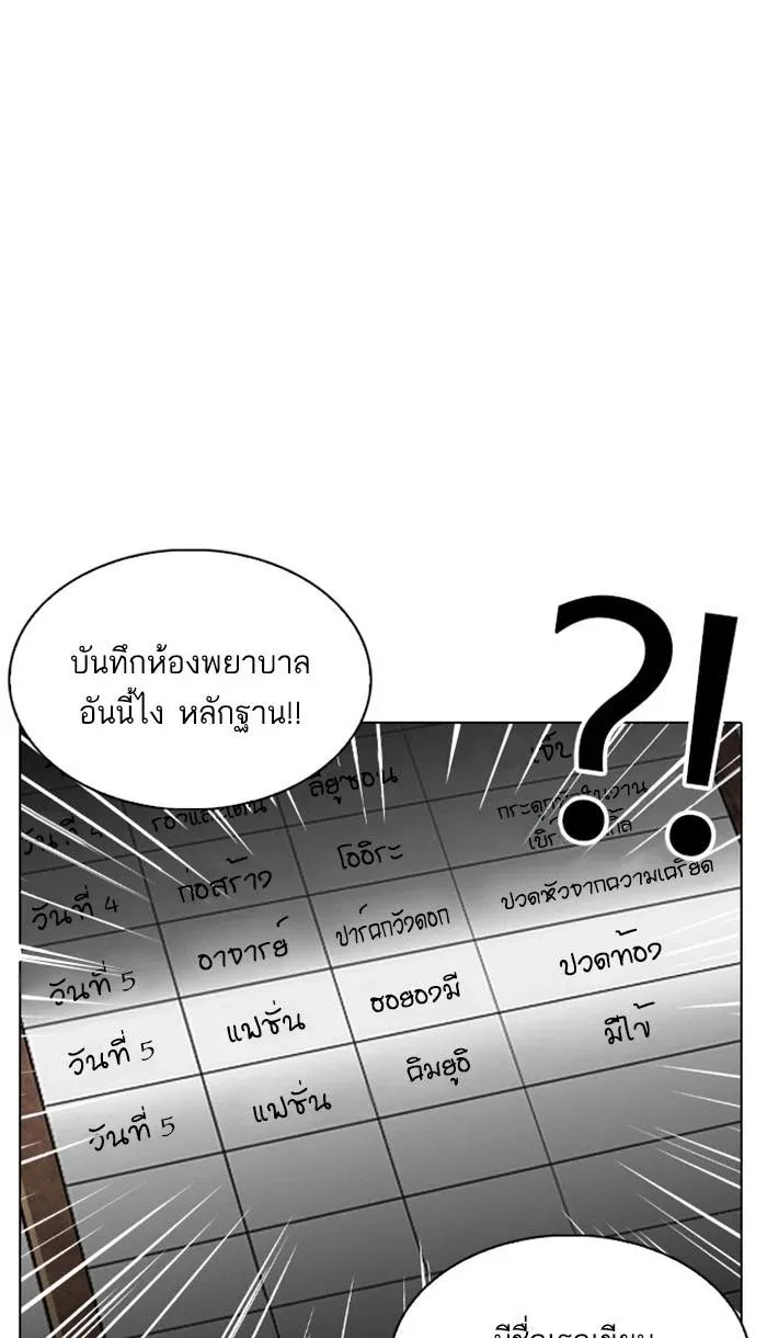 หน้า 92