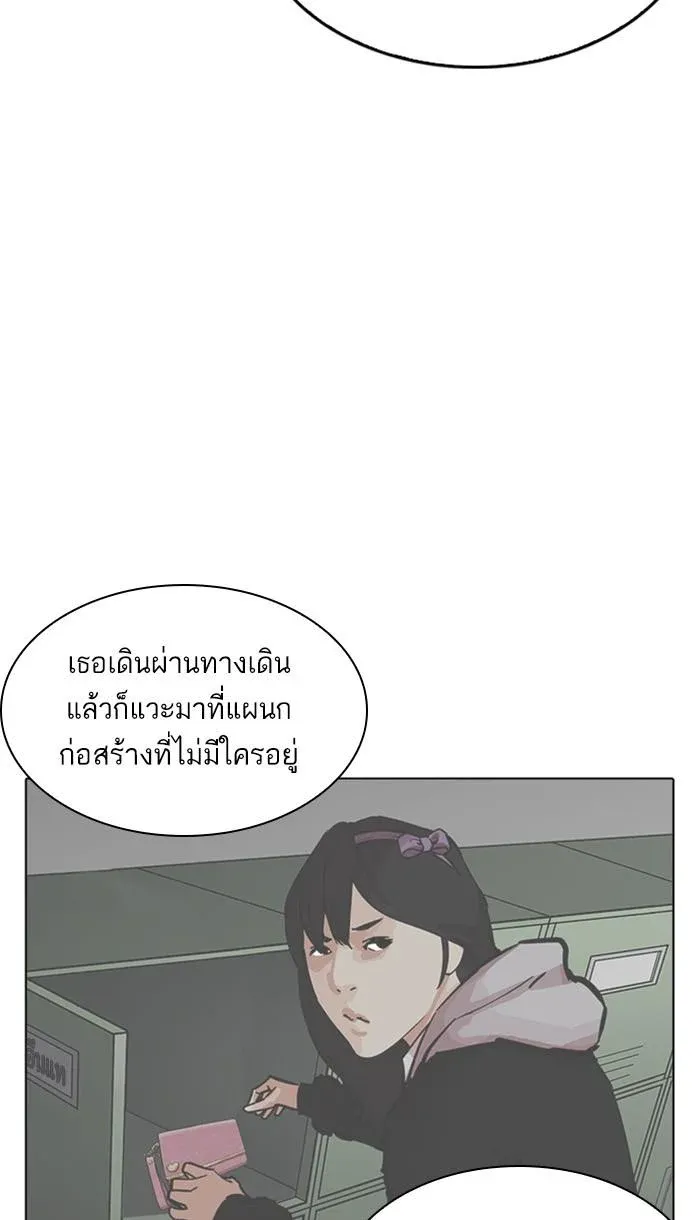 หน้า 95