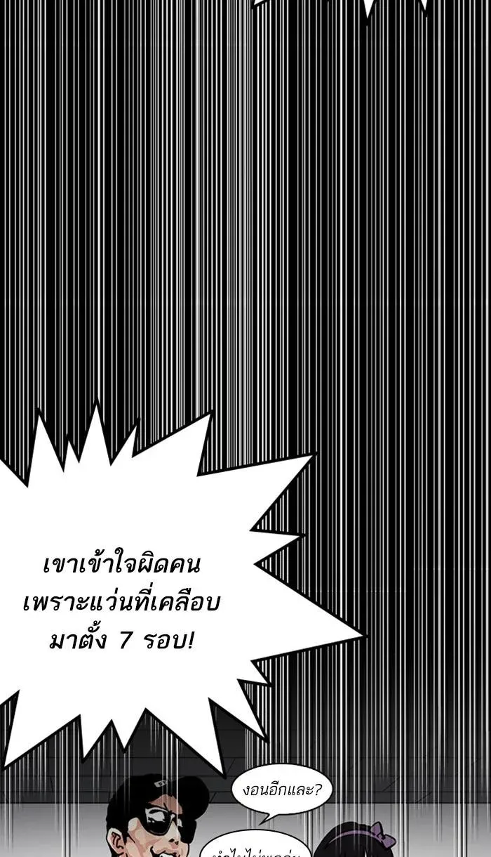 หน้า 101