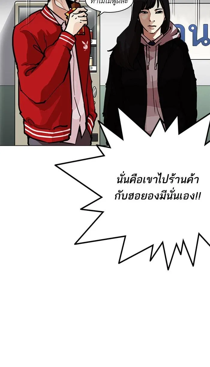 หน้า 102
