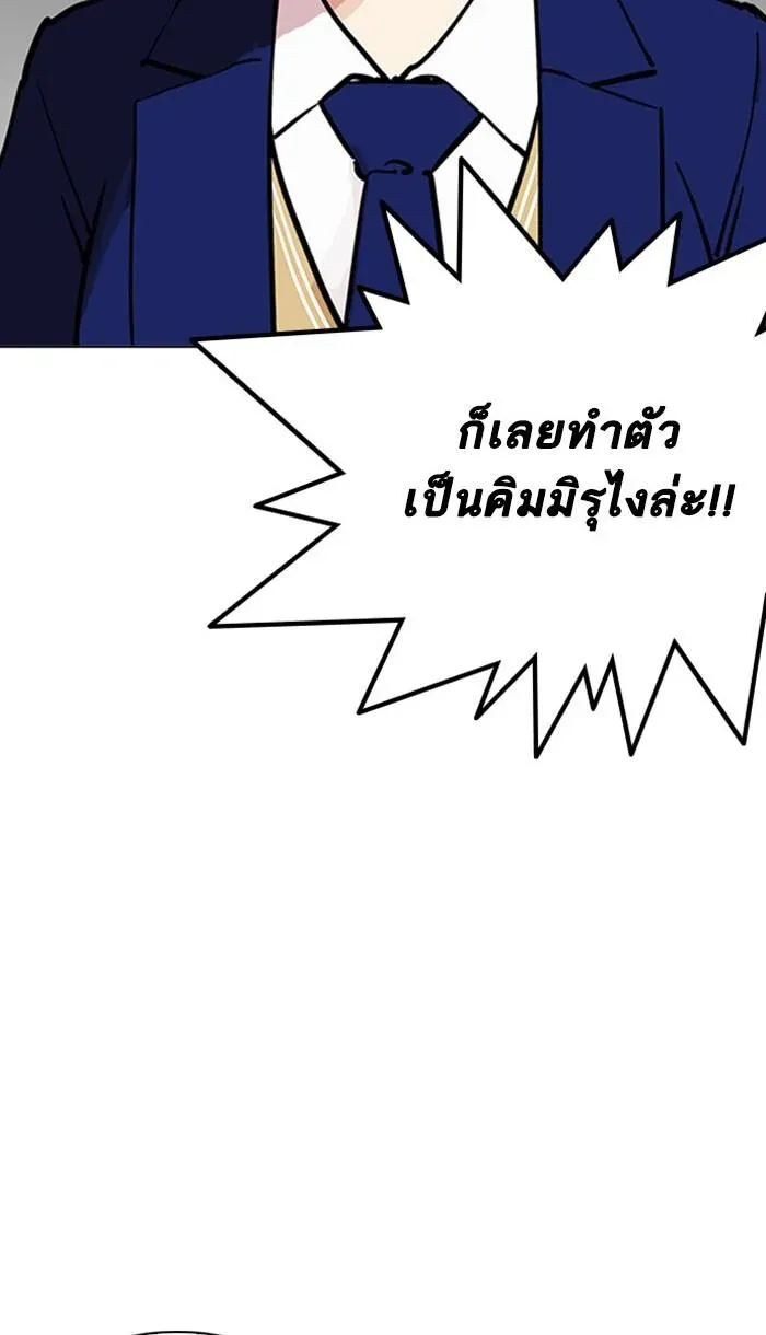 หน้า 104