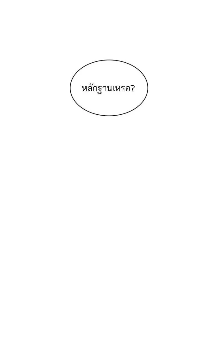 หน้า 106