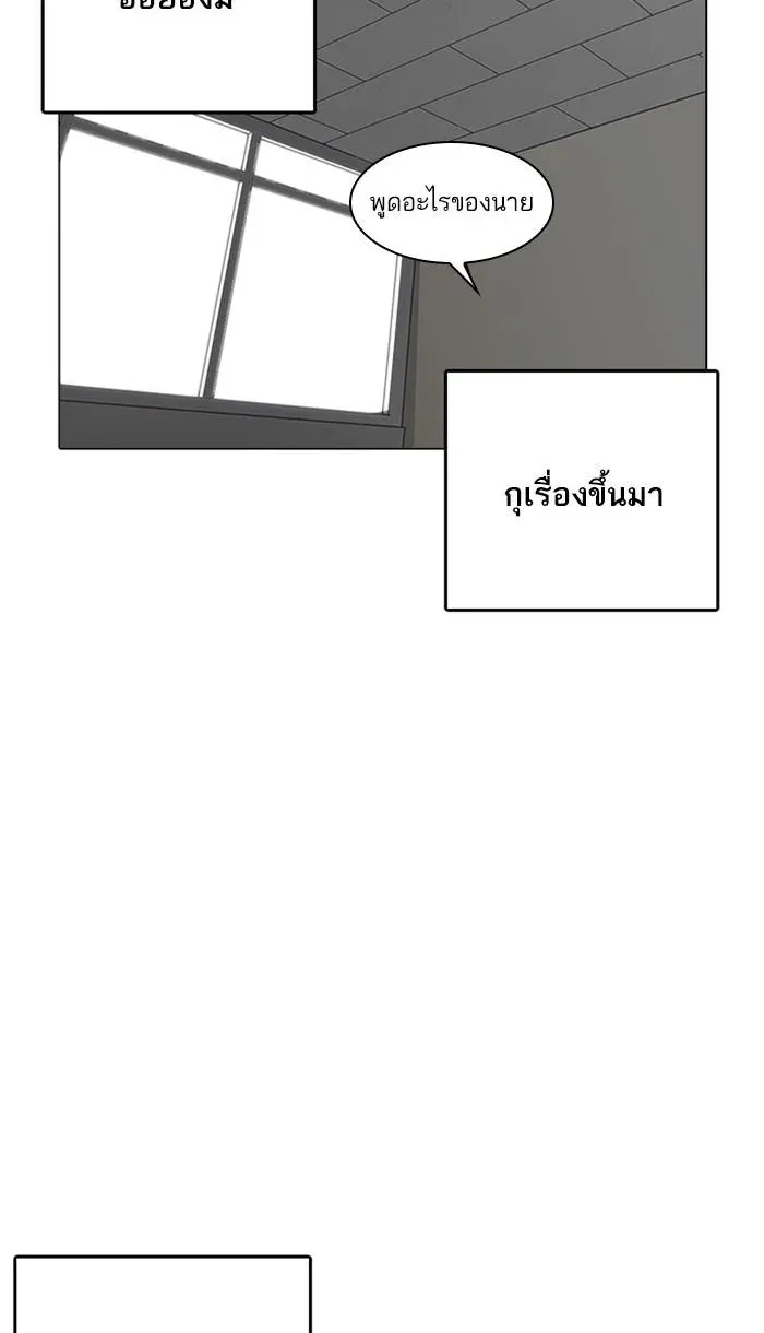 หน้า 114